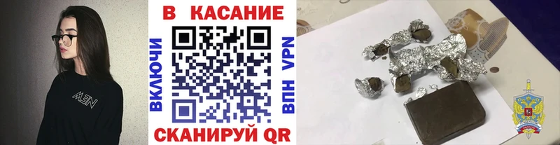 Магазины продажи наркотиков Волчанск APVP  блэк спрут ссылки  Гашиш 
