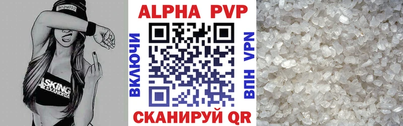 как найти закладки  Волчанск  APVP крисы CK 
