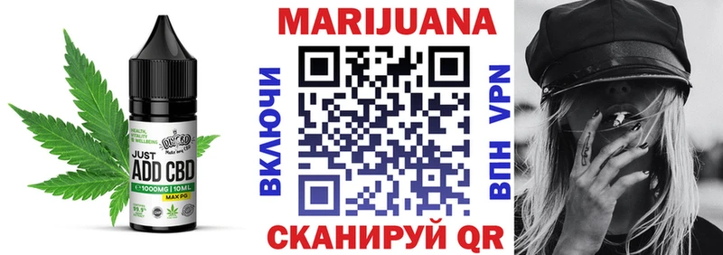 Печенье с ТГК конопля  Волчанск 
