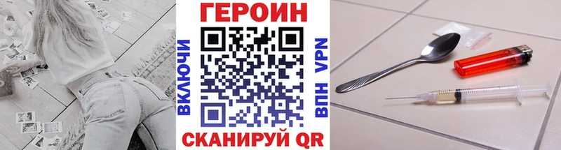 закладка  Волчанск  Героин Афган 