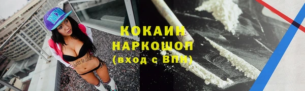 прущие крисы Белоозёрский