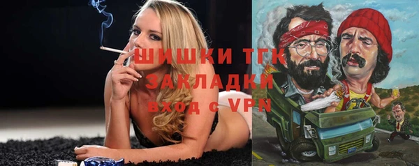 крисы Беломорск