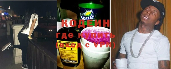 мяу мяу мука Белокуриха
