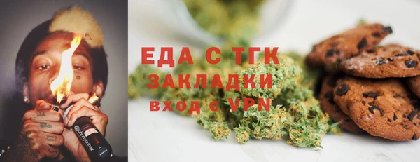 крисы Беломорск