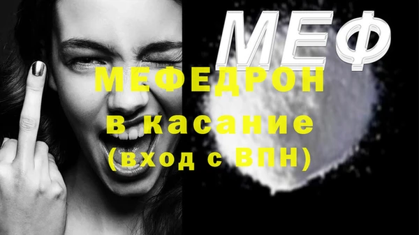 мяу мяу мука Белокуриха