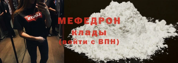 прущие крисы Белоозёрский
