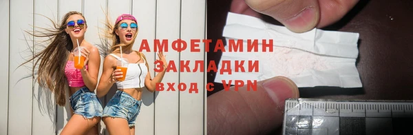 крисы Беломорск