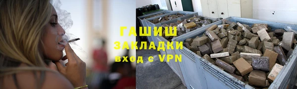 мяу мяу мука Белокуриха