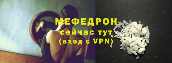 крисы Беломорск