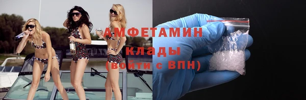 мяу мяу мука Белокуриха