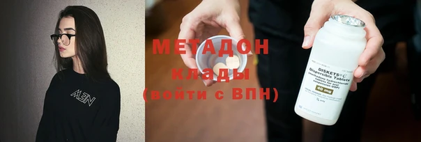 мяу мяу мука Белокуриха