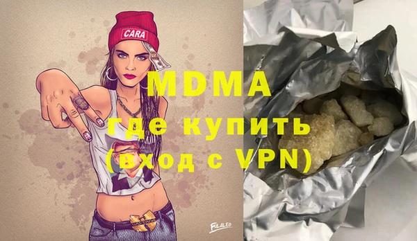 стафф Вязники