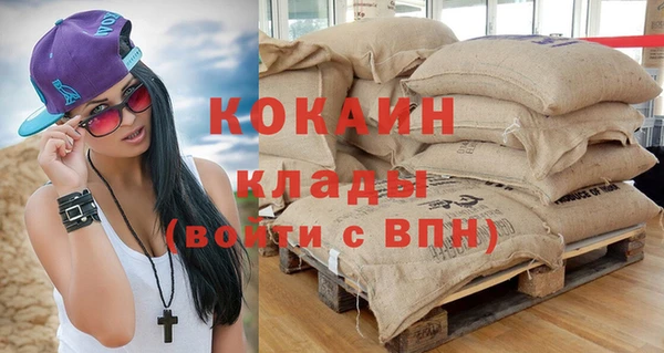 крисы Беломорск