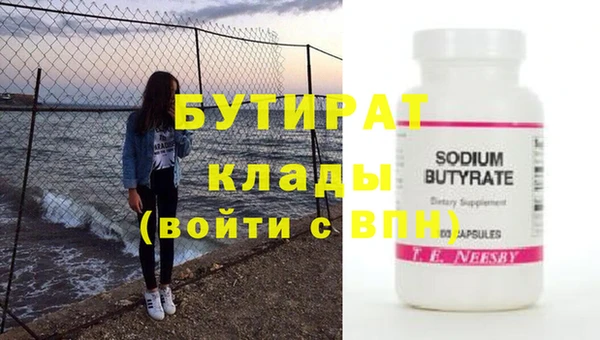 крисы Беломорск