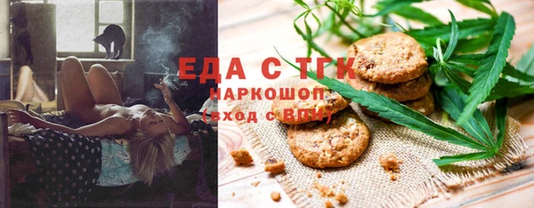 мяу мяу мука Белокуриха