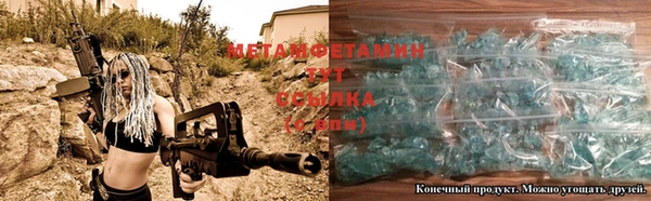 мяу мяу мука Белокуриха