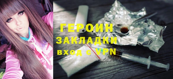 крисы Беломорск