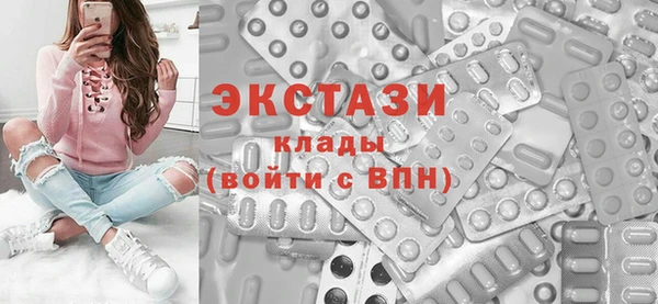 мяу мяу мука Белокуриха