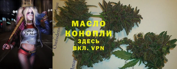 мяу мяу мука Белокуриха