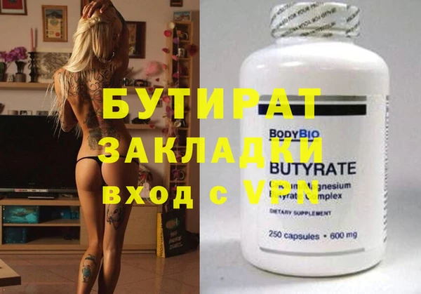 прущие крисы Белоозёрский