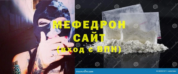 крисы Беломорск