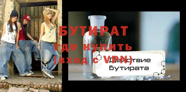 крисы Беломорск