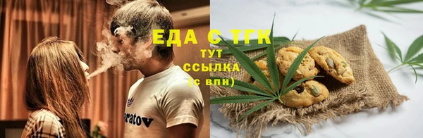 крисы Беломорск