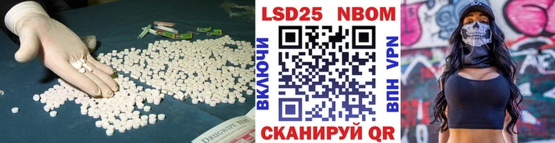 LSD-25 экстази ecstasy  Волчанск 