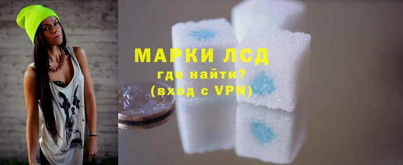 ЛСД экстази ecstasy Волчанск