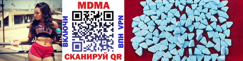 МДМА кристаллы  Волчанск 